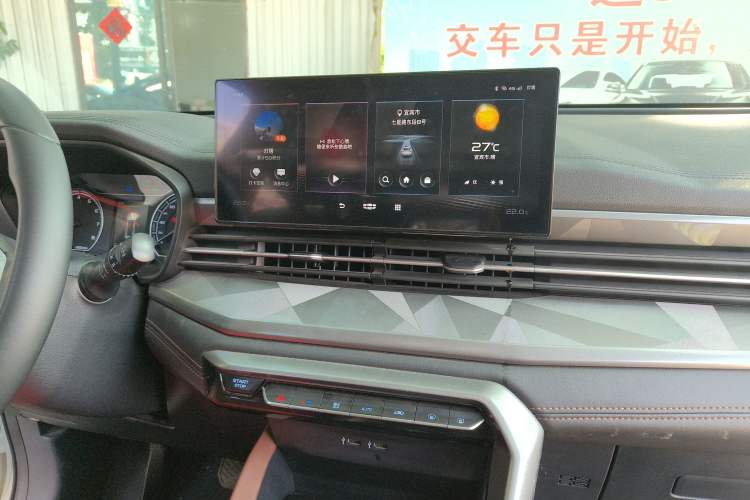 Used Geely Auto Vision X6 2021 PRO 1.4T Automatic Prestige Model Audio And AC Panel