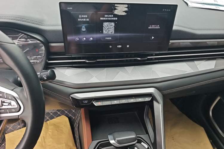 Used Geely Auto Vision X6 2021 PRO 1.4T Automatic Prestige Model Audio And AC Panel