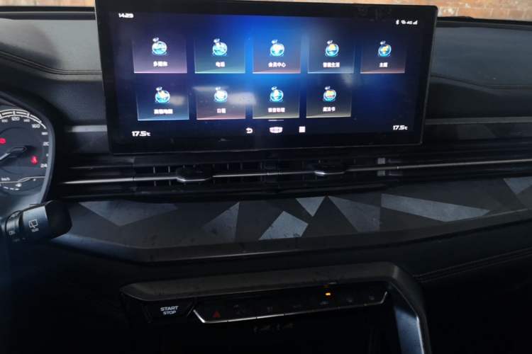 Used Geely Auto Vision X6 2021 PRO 1.4T Automatic Prestige Model Audio And AC Panel