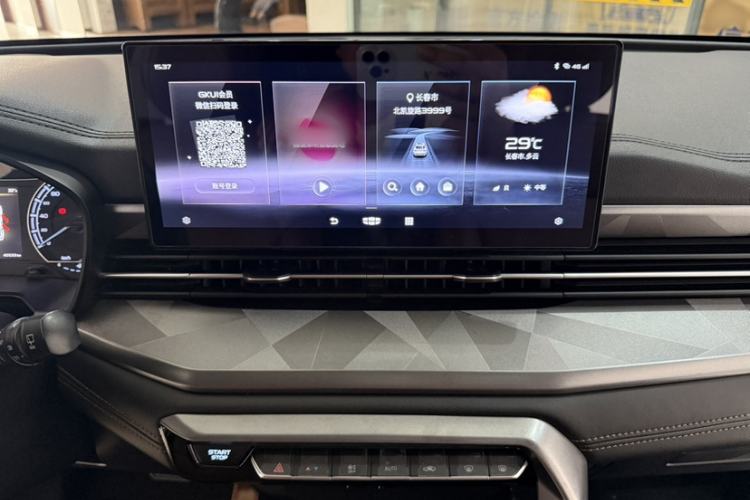 Used Geely Auto Vision X6 2021 PRO 1.4T Automatic Prestige Model Interior 3