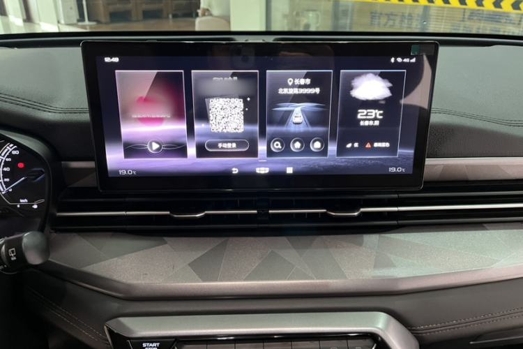 Used Geely Auto Vision X6 2021 PRO 1.4T Automatic Prestige Model Interior 3