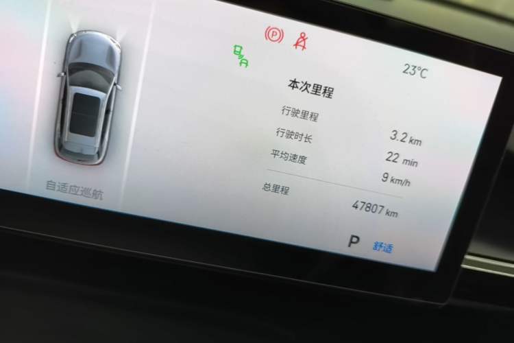 Used Geely Galaxy E5 2024 530 km Exploration+ Version Instrument Cluster