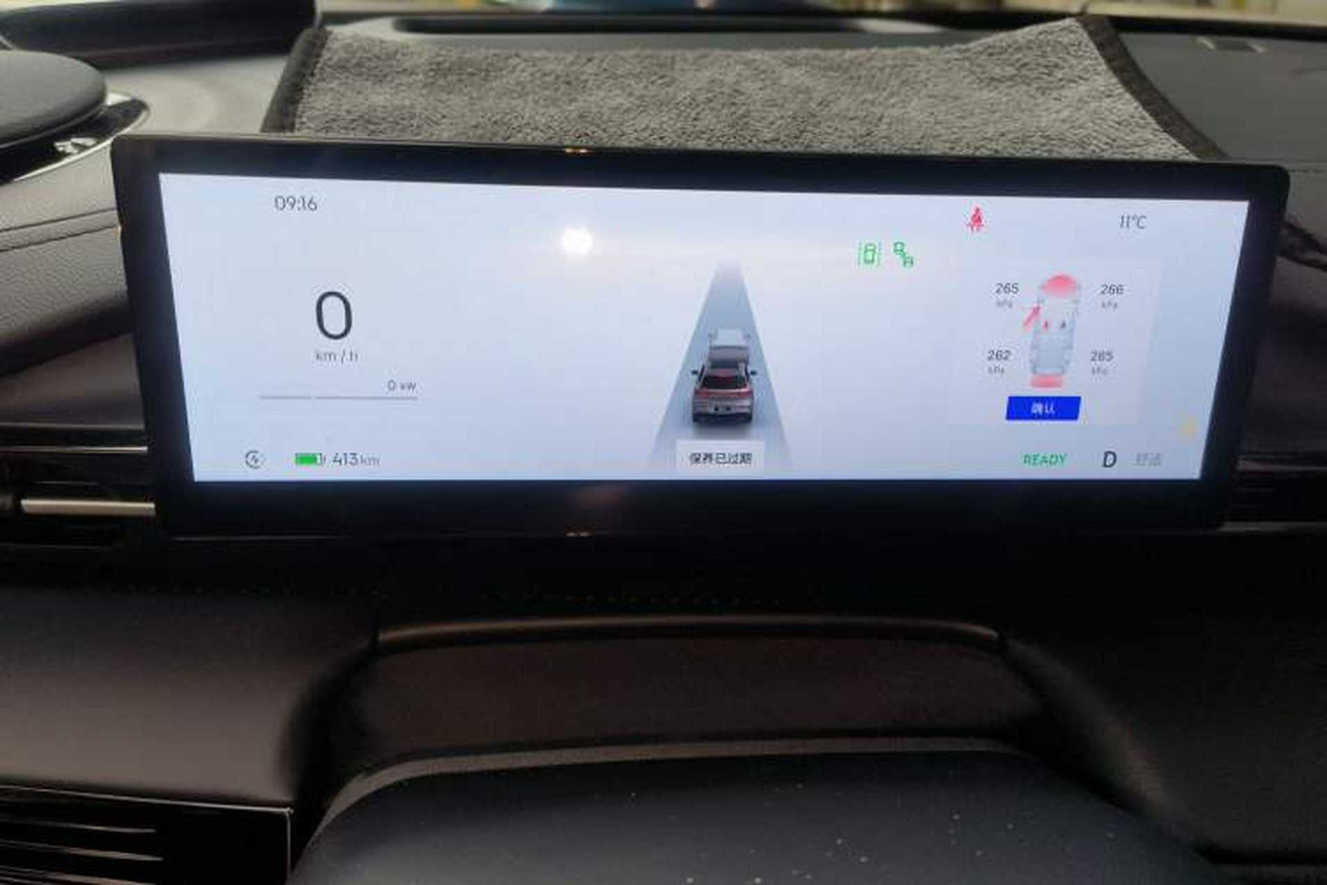 Used Geely Galaxy E5 2024 530km Starship Edition Instrument Cluster