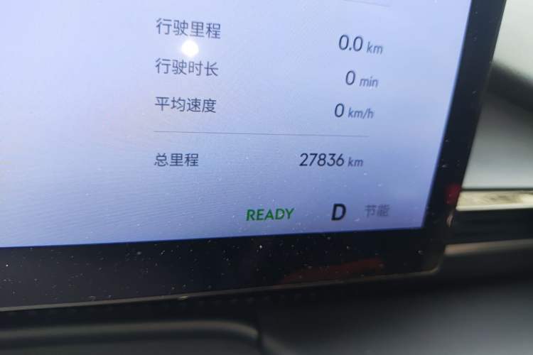 Used Geely Galaxy E5 2024 530km Starship Edition Odometer Close Up