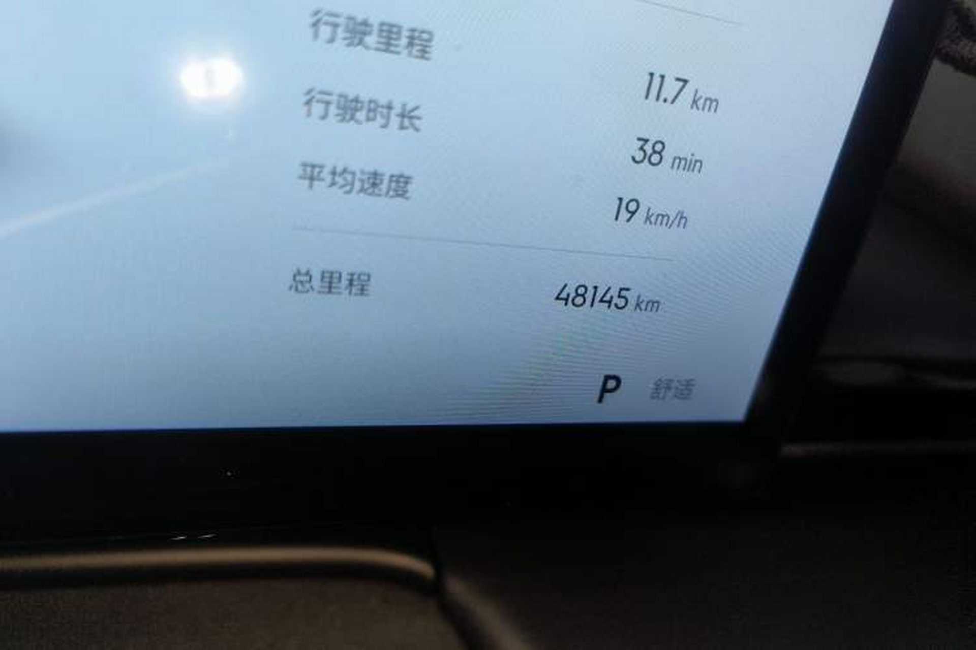 Used Geely Galaxy E5 2024 530km Starship Edition Odometer Close Up
