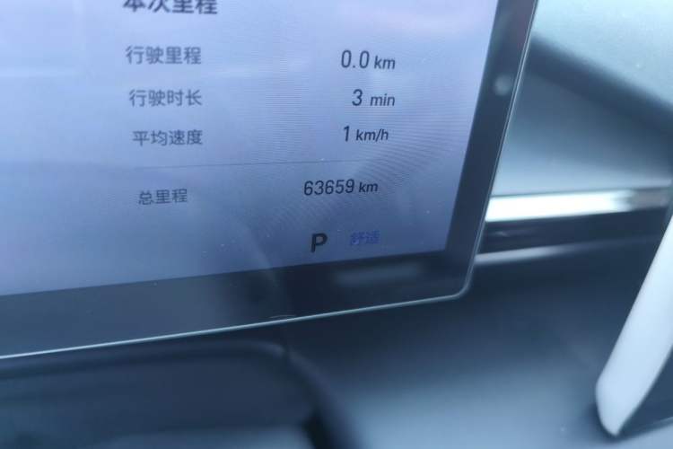 Used Geely Galaxy E5 2024 530km Starship Edition Odometer Close Up