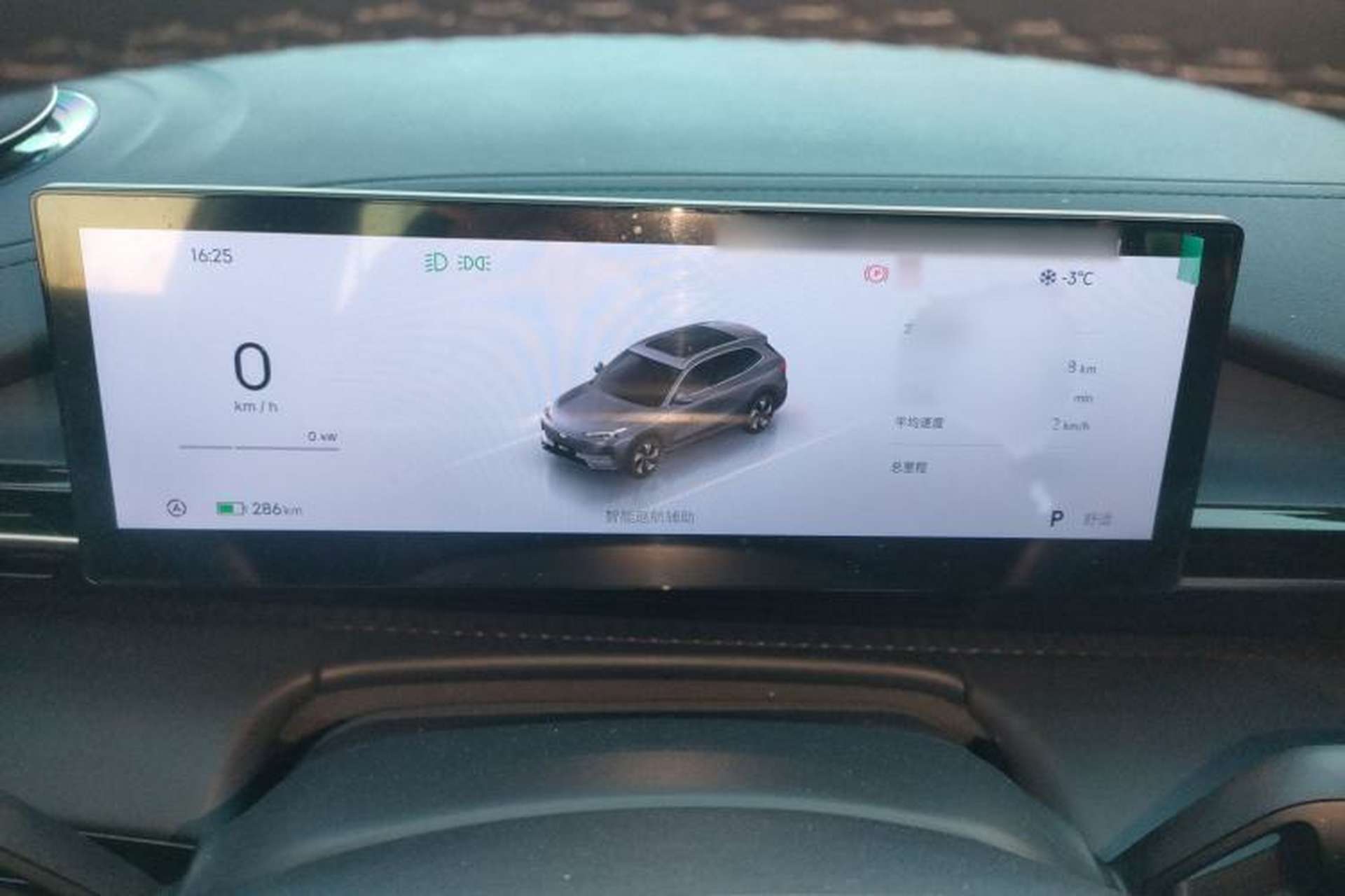 Used Geely Galaxy E5 2024 440km Exploration Version Instrument Cluster