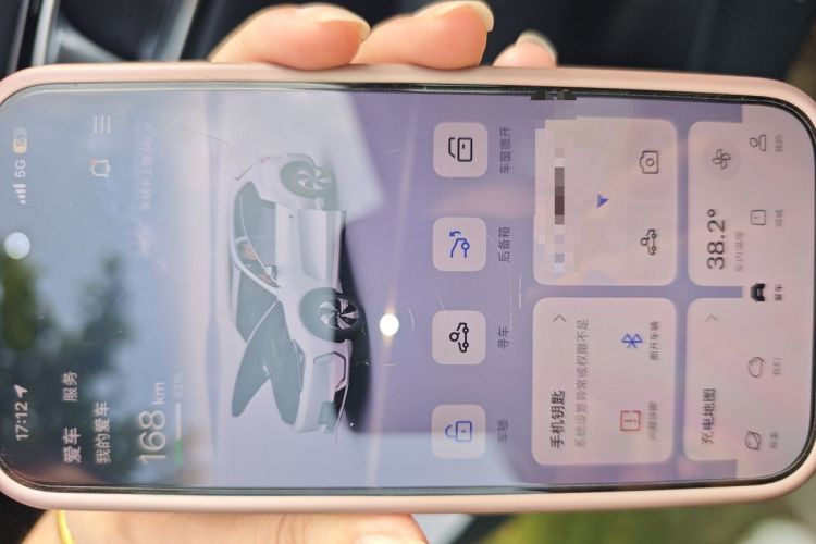 Used Geely Galaxy E5 2024 440km Exploration Version Vehicle Key