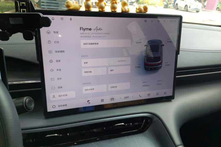 Used Geely Galaxy E5 2024 440km Exploration Version Audio And AC Panel