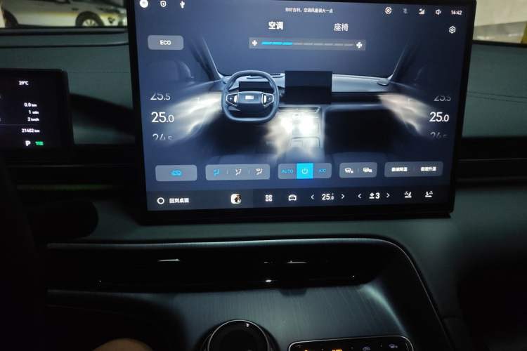 Used Geely Galaxy E5 2024 530 km Exploration+ Version Audio And AC Panel