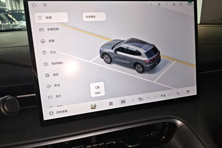 Used Geely Galaxy E5 2024 440km Launch Edition Audio And AC Panel