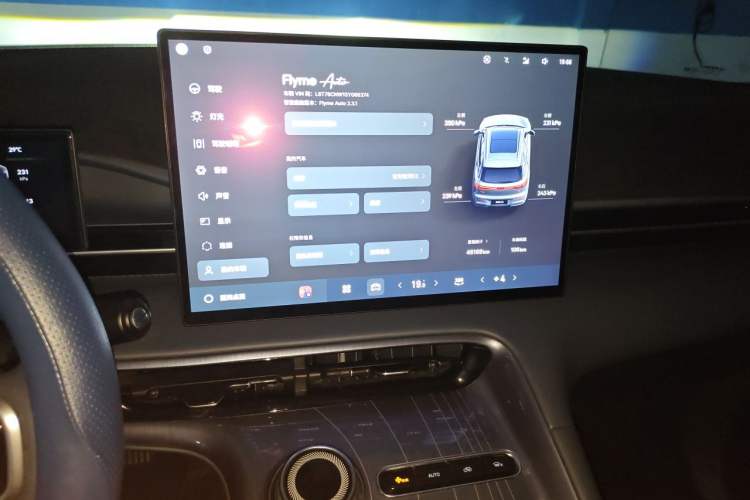 Used Geely Galaxy E5 2024 440km Launch Edition Audio And AC Panel