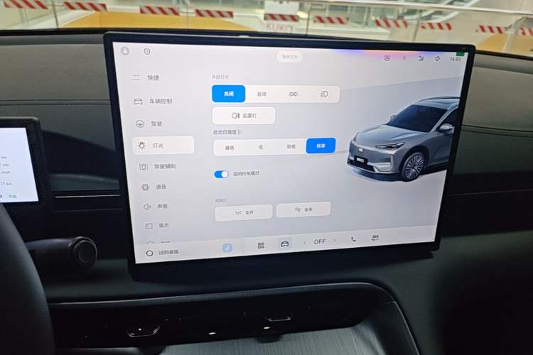 Used Geely Galaxy E5 2024 440km Exploration Version Audio And AC Panel