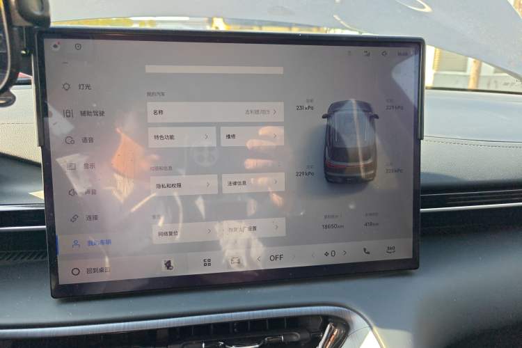 Used Geely Galaxy E5 2024 440km Launch Edition Audio And AC Panel