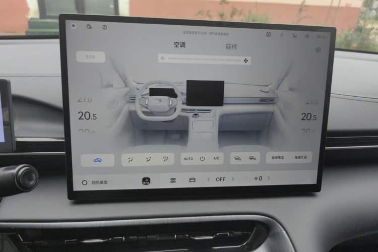 Used Geely Galaxy E5 2024 440km Exploration Version Audio And AC Panel