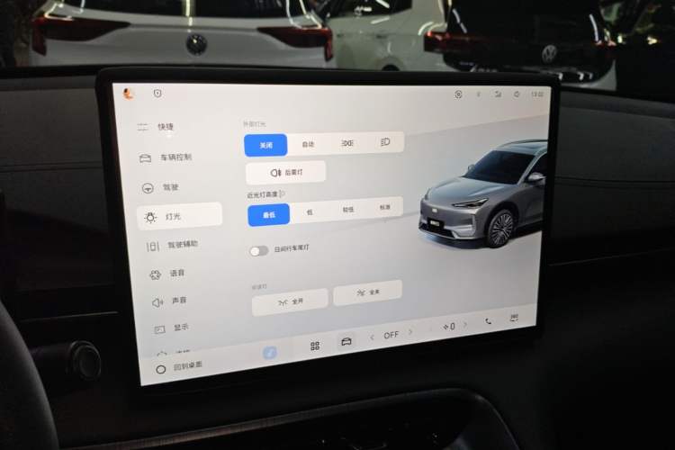 Used Geely Galaxy E5 2024 440km Exploration Version Audio And AC Panel