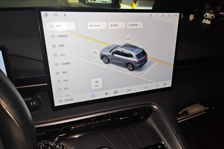 Used Geely Galaxy E5 2024 440km Exploration Version Audio And AC Panel