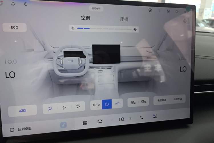 Used Geely Galaxy E5 2024 440km Exploration Version Audio And AC Panel