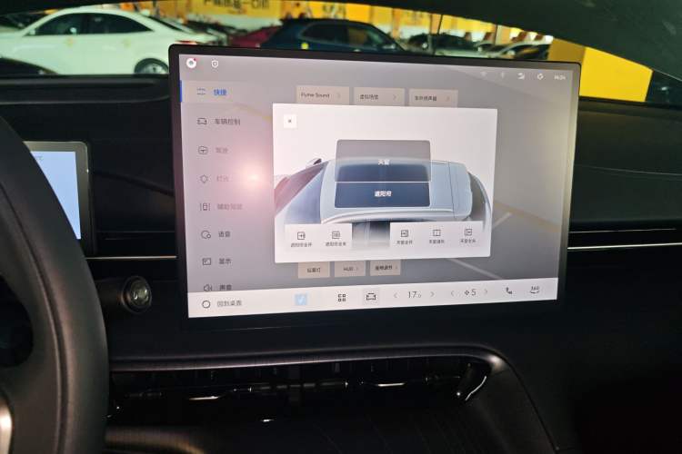 Used Geely Galaxy E5 2024 530km Starship Edition Audio And AC Panel