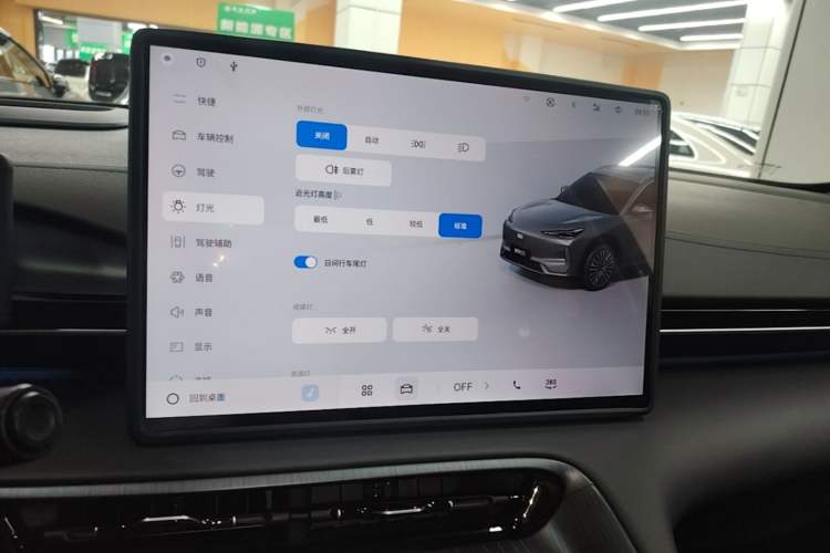 Used Geely Galaxy E5 2024 530km Starship Edition Audio And AC Panel