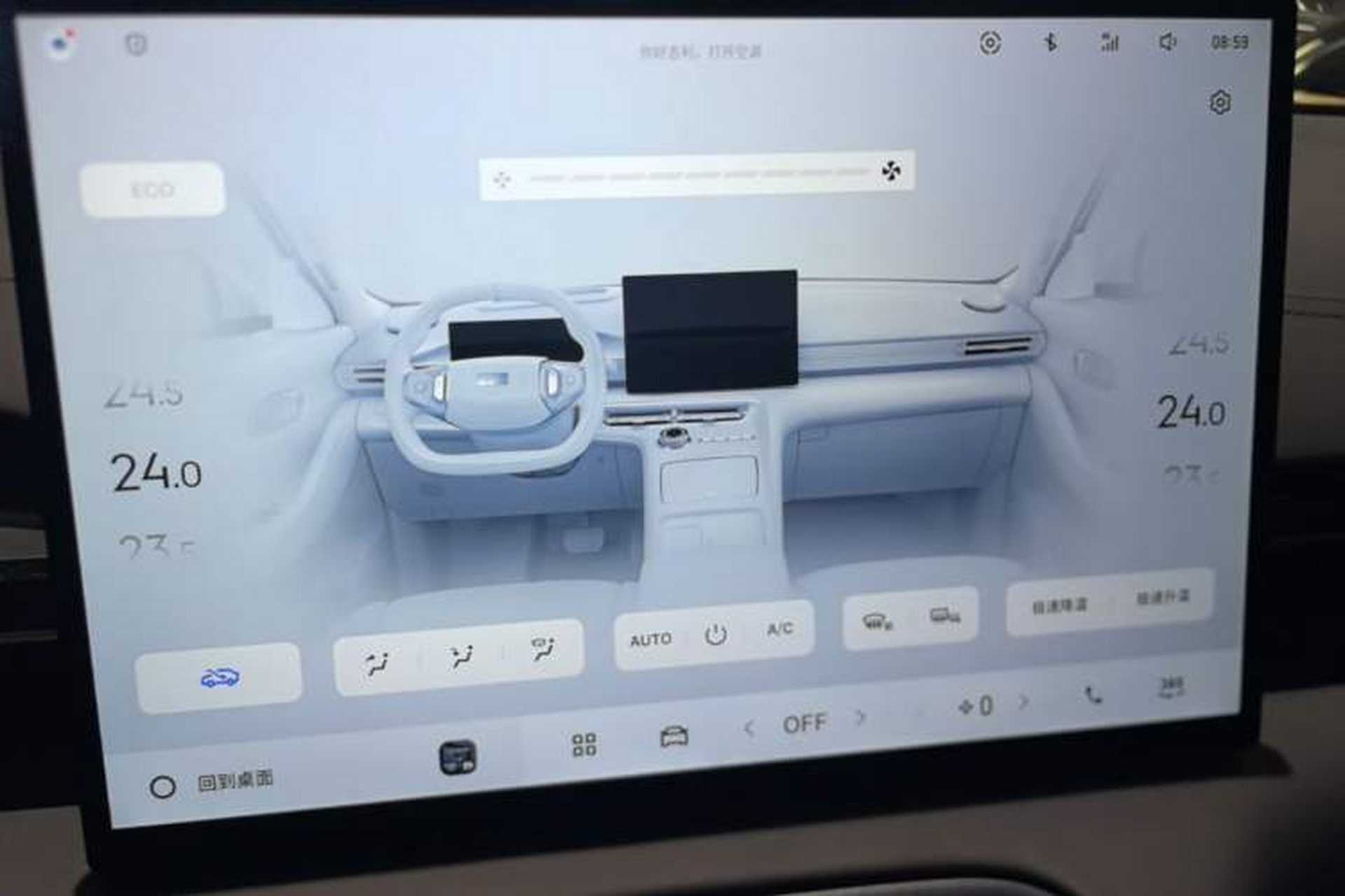 Used Geely Galaxy E5 2024 530km Long-Range Version Audio And AC Panel