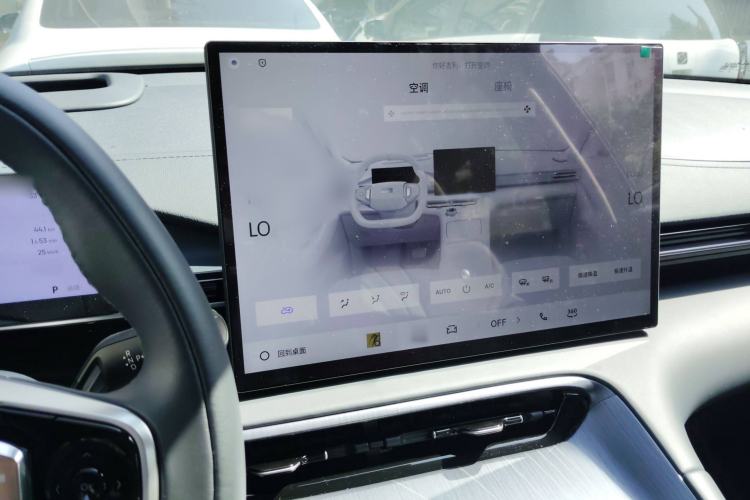 Used Geely Galaxy E5 2024 530km Starship Edition Audio And AC Panel