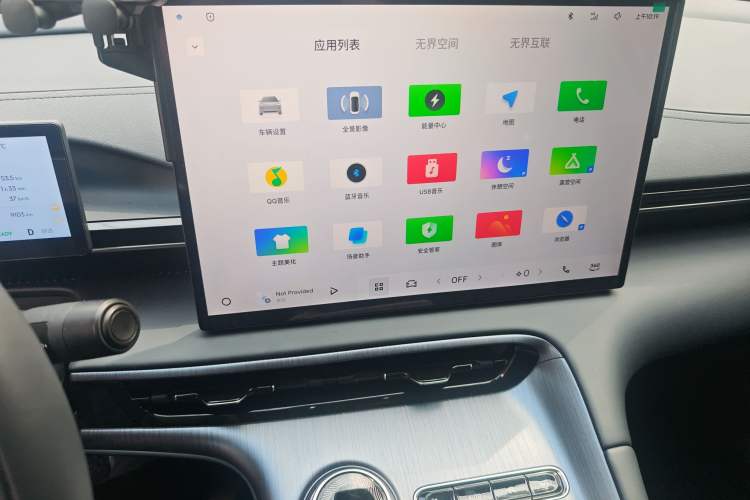 Used Geely Galaxy E5 2024 530 km Exploration+ Version Audio And AC Panel