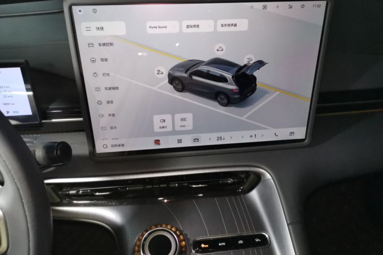 Used Geely Galaxy E5 2024 530 km Exploration+ Version Audio And AC Panel