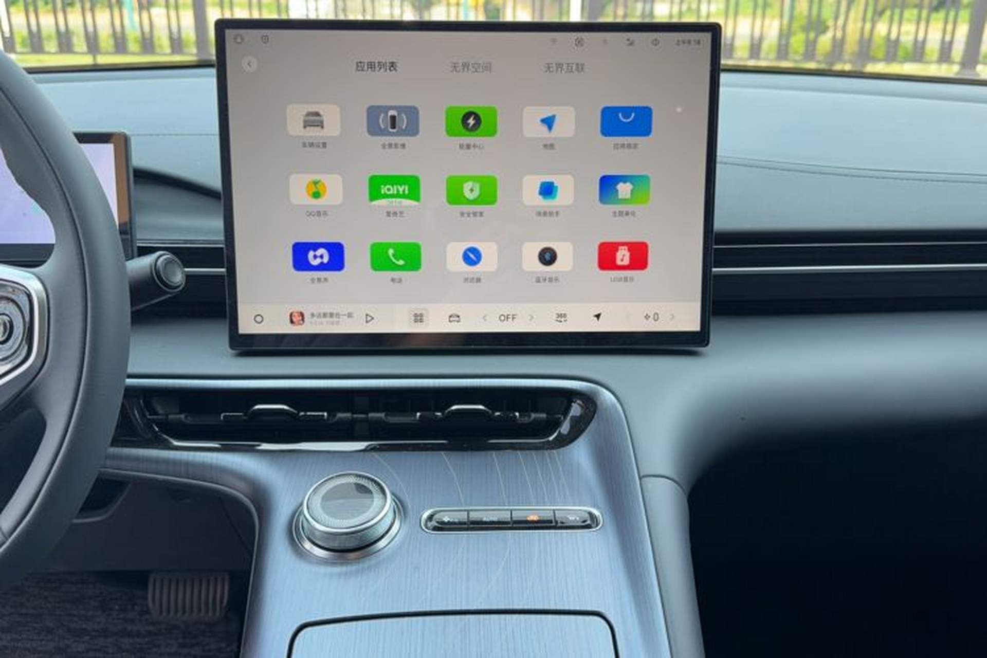 Used Geely Galaxy E5 2024 530km Long-Range Version Audio And AC Panel