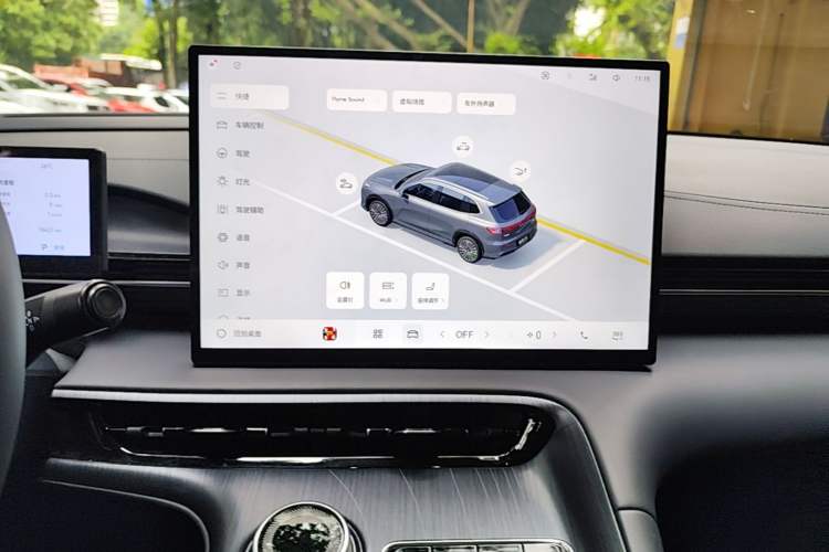Used Geely Galaxy E5 2024 530km Starship Edition Audio And AC Panel
