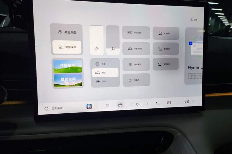Used Geely Galaxy E5 2024 530 km Exploration+ Version Audio And AC Panel