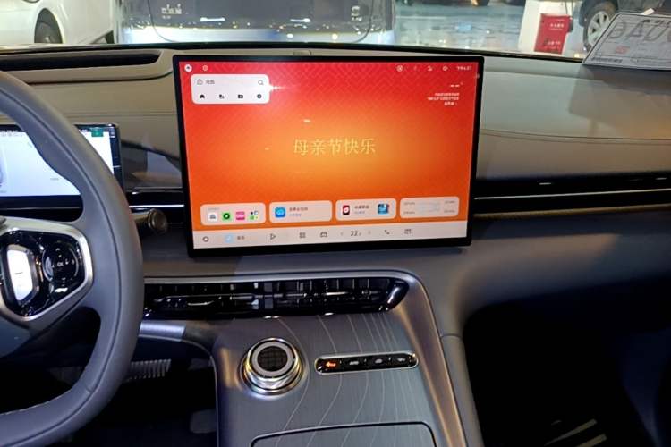 Used Geely Galaxy E5 2024 530 km Exploration+ Version Audio And AC Panel