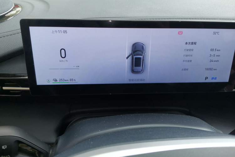 Used Geely Galaxy E5 2024 440km Exploration Version Instrument Cluster
