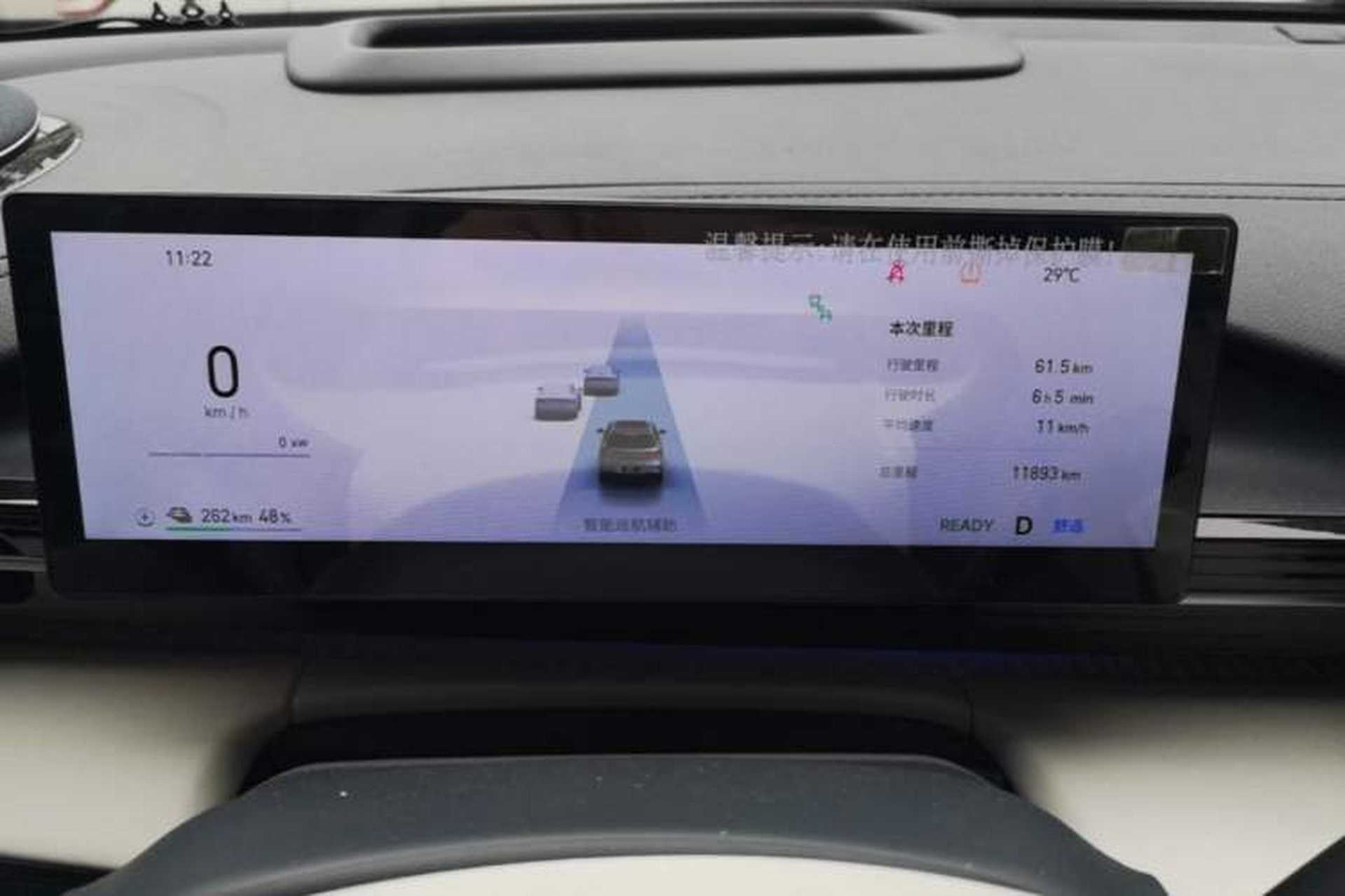 Used Geely Galaxy E5 2024 530km Starship Edition Instrument Cluster
