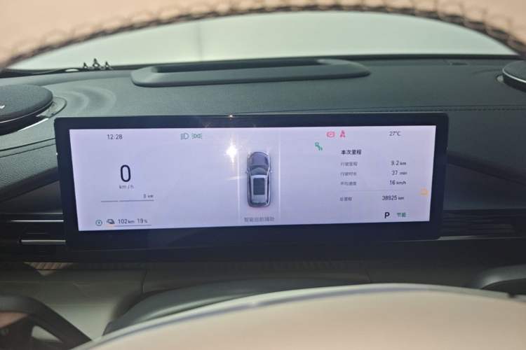 Used Geely Galaxy E5 2024 530km Starship Edition Instrument Cluster
