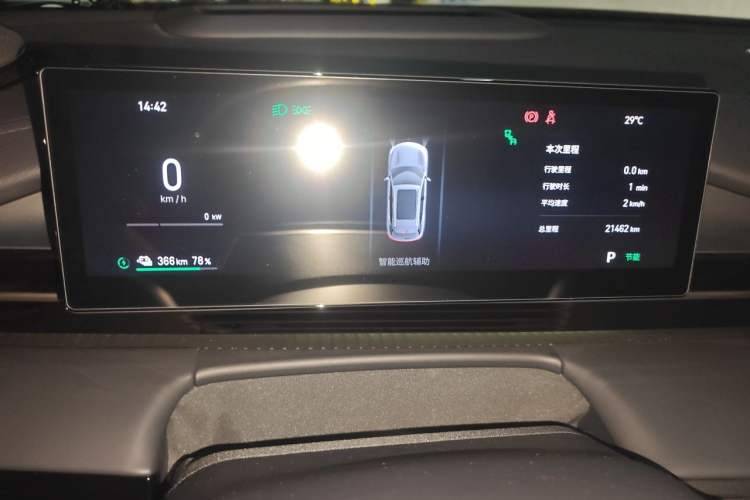 Used Geely Galaxy E5 2024 530 km Exploration+ Version Instrument Cluster