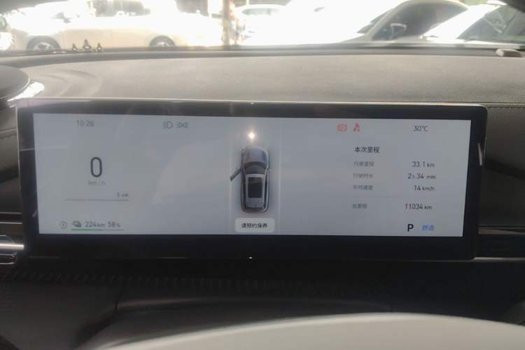 Used Geely Galaxy E5 2024 440km Launch Edition Instrument Cluster