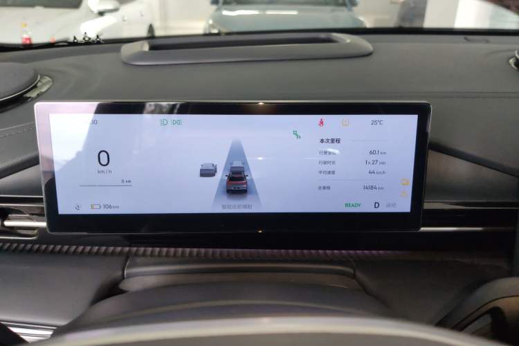 Used Geely Galaxy E5 2024 530km Starship Edition Instrument Cluster