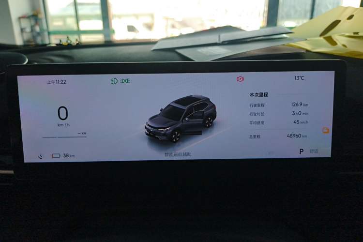 Used Geely Galaxy E5 2024 530km Long-Range Version Instrument Cluster