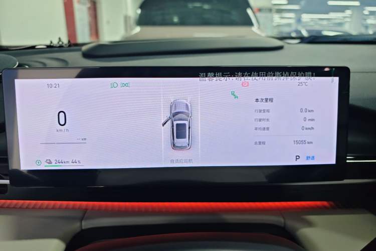 Used Geely Galaxy E5 2024 530 km Exploration+ Version Instrument Cluster