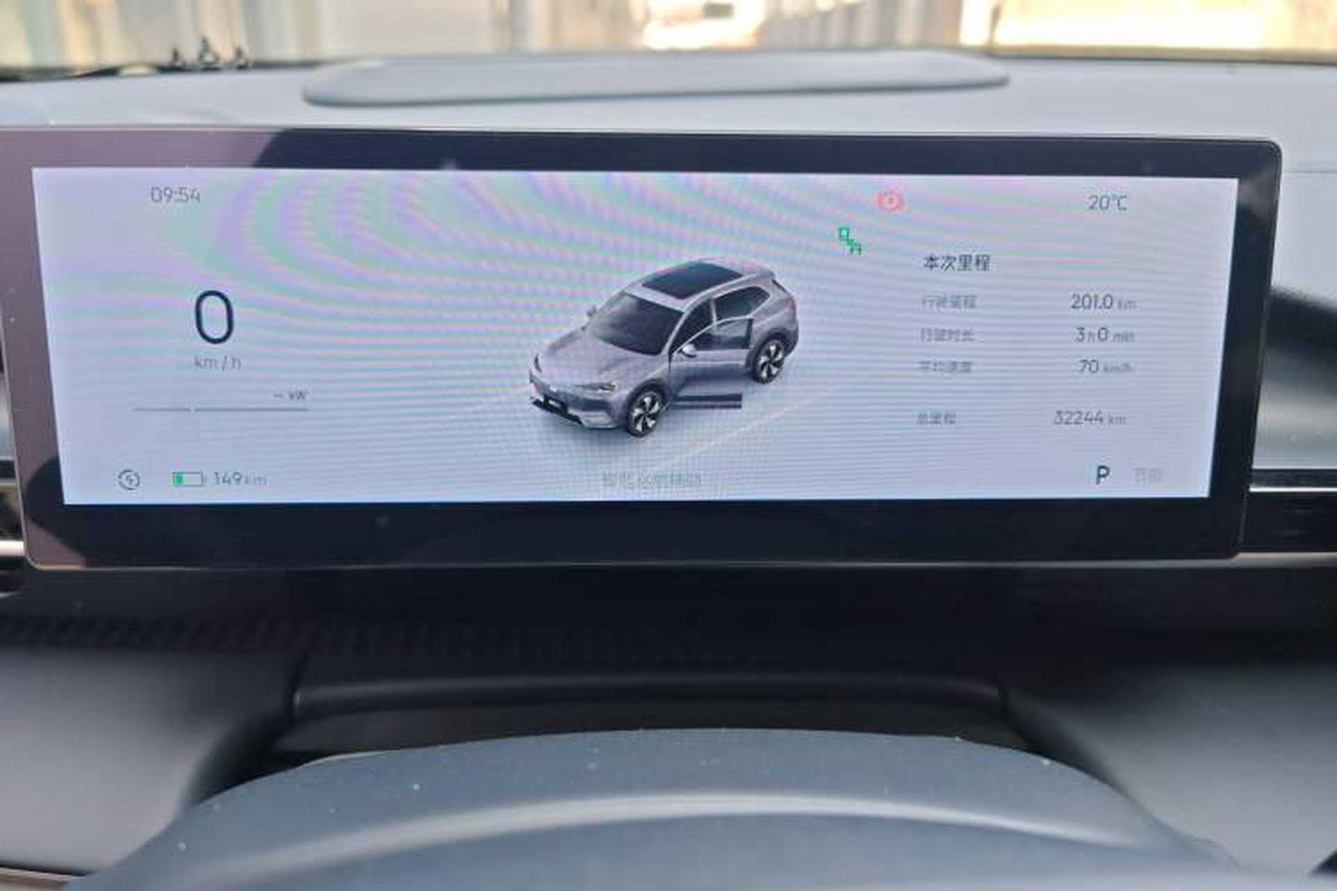 Used Geely Galaxy E5 2024 530km Starship Edition Instrument Cluster