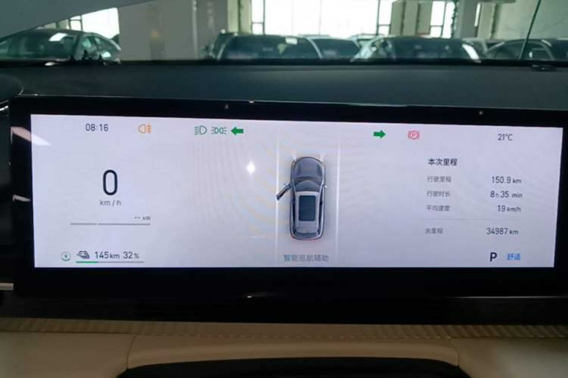 Used Geely Galaxy E5 2024 440km Exploration Version Instrument Cluster