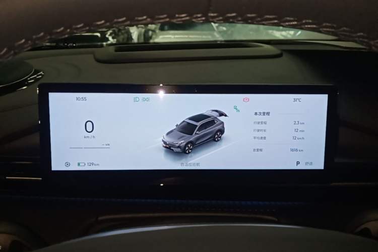 Used Geely Galaxy E5 2024 530 km Exploration+ Version Instrument Cluster
