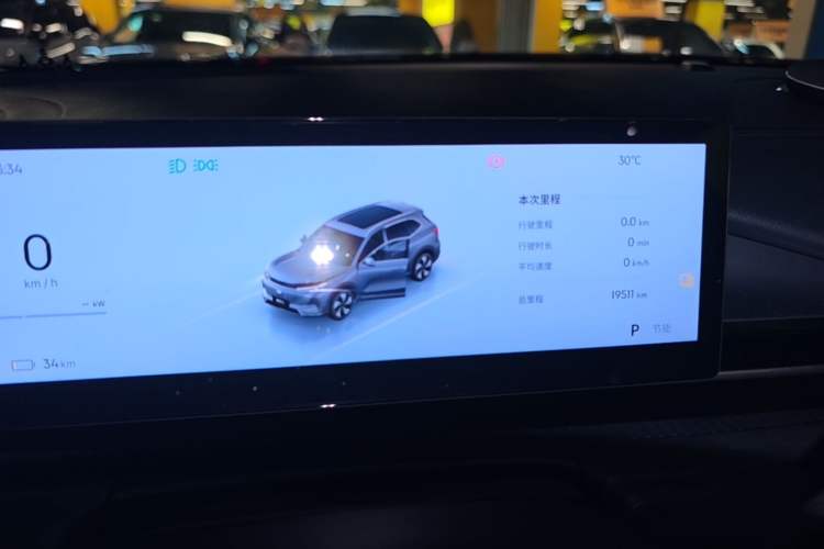 Used Geely Galaxy E5 2024 440km Launch Edition Instrument Cluster