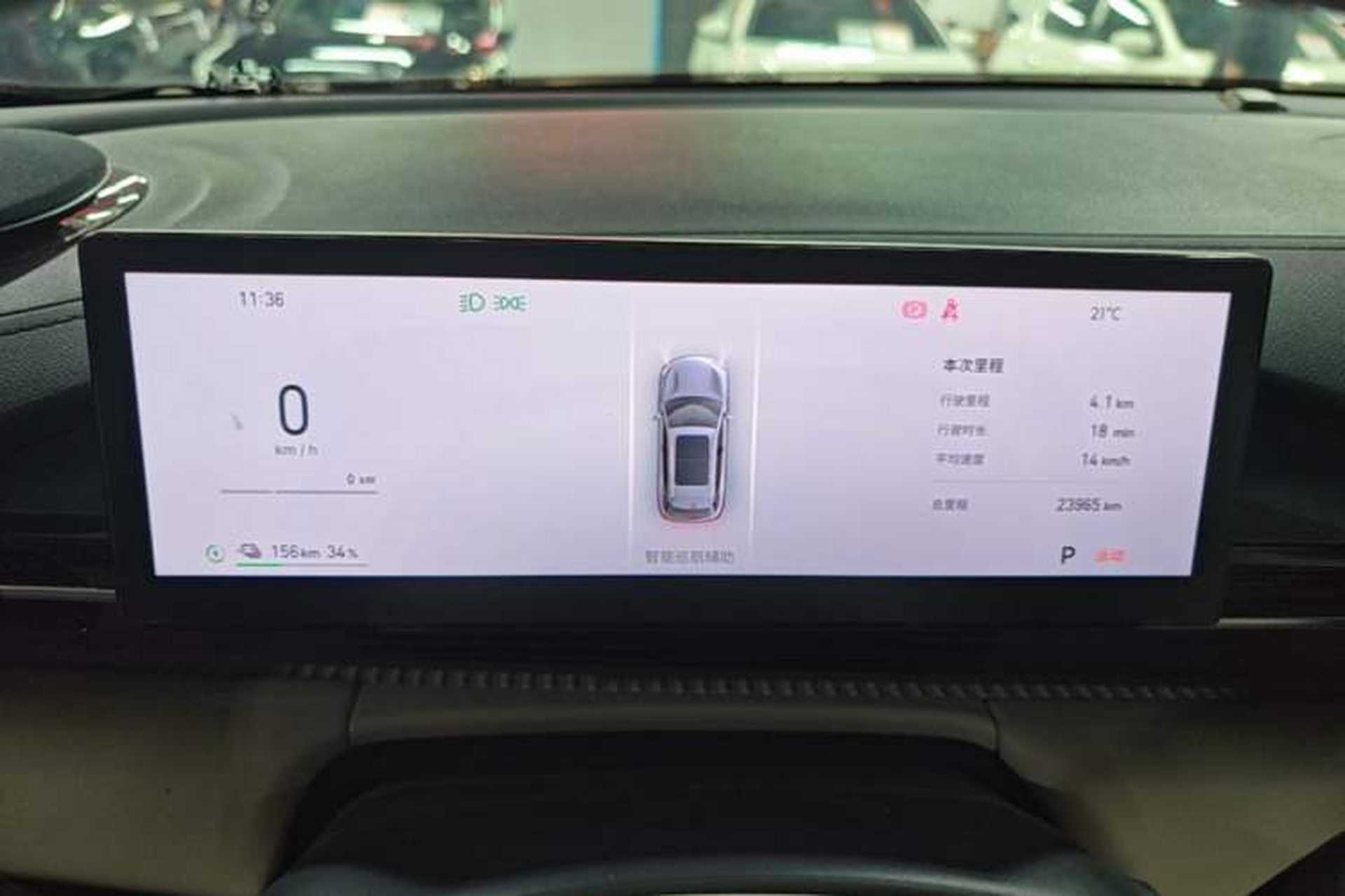 Used Geely Galaxy E5 2024 440km Exploration Version Instrument Cluster