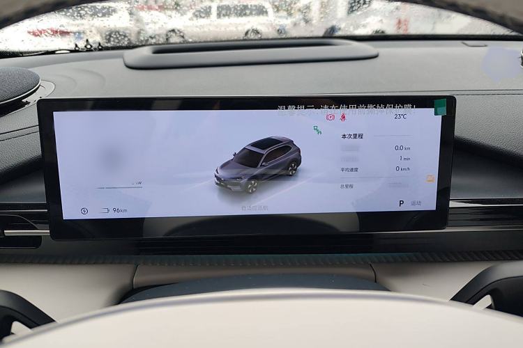 Used Geely Galaxy E5 2024 530km Starship Edition Instrument Cluster