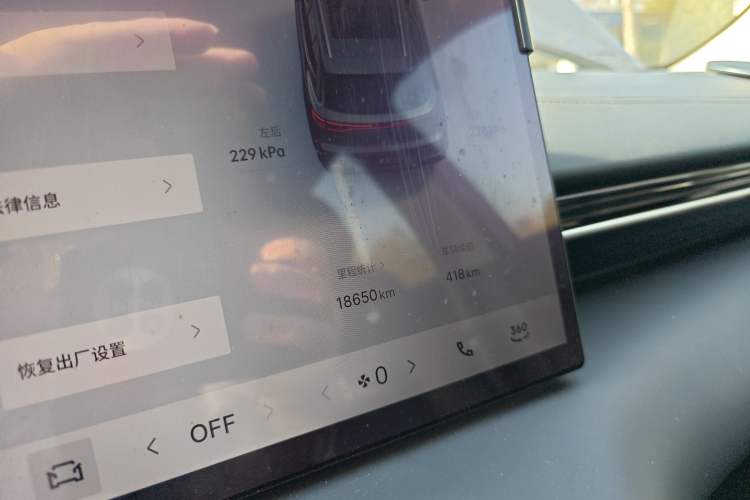 Used Geely Galaxy E5 2024 440km Launch Edition Instrument Cluster
