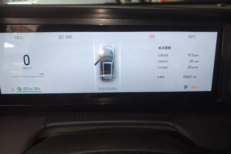 Used Geely Galaxy E5 2024 530km Long-Range Version Instrument Cluster