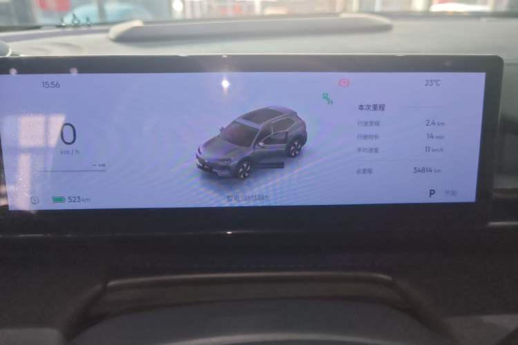 Used Geely Galaxy E5 2024 530km Starship Edition Instrument Cluster