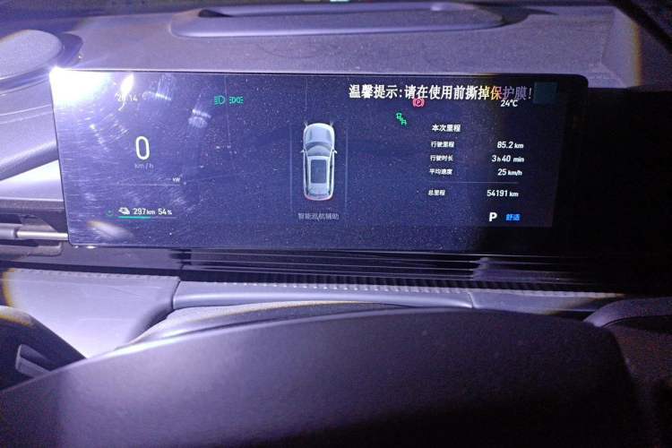 Used Geely Galaxy E5 2024 530 km Exploration+ Version Instrument Cluster